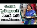Speaker Thammineni Seetharam wife warns mid day meal supplier