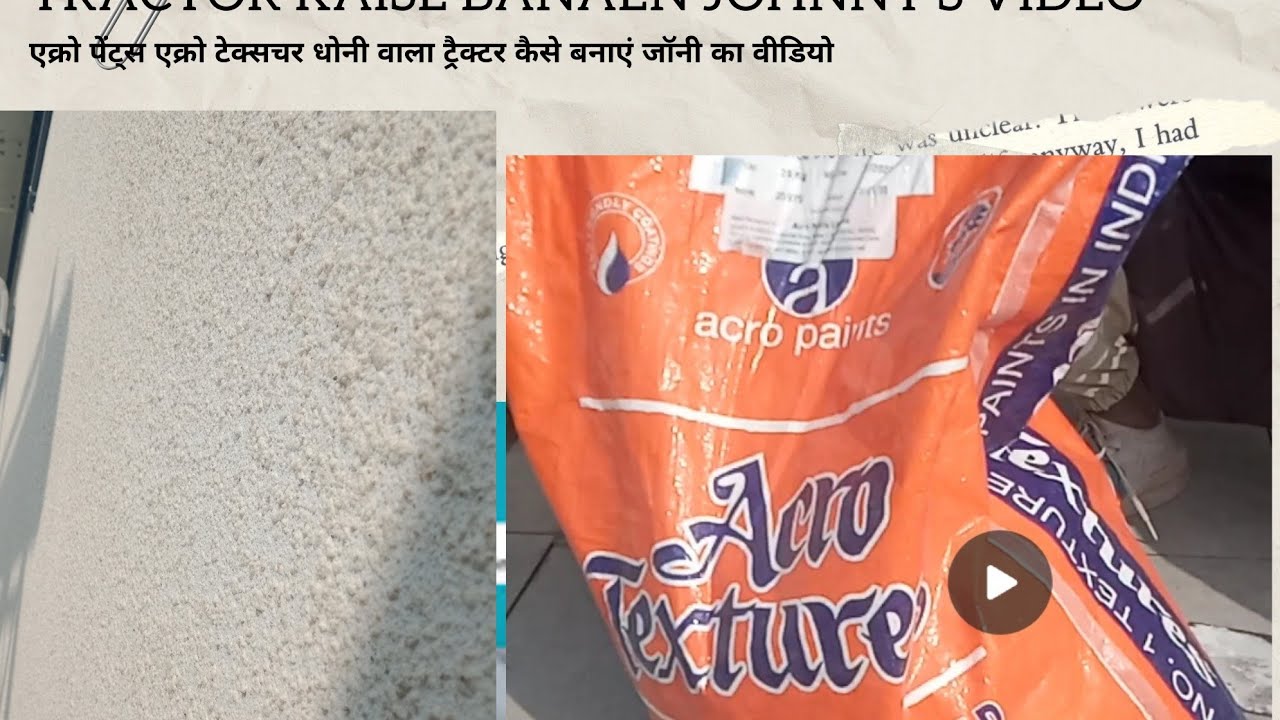 how-to-texture-wall-apply-acro-paints-acro-texture-dhoni-wala-kaise