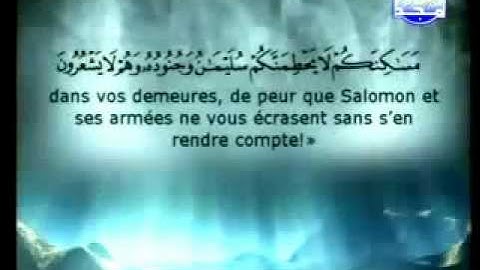 سورة النمل كاملة للشيخ السديس والشريم