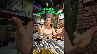 Probando comida ASTURIANA 🇪🇸 #shorts #españa #asturias #comidaasturiana #viajes #actriz #emigrar