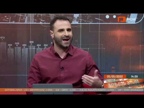 პოსTV - ის ,,ბიზნეს პოსტის“ ეთერი.