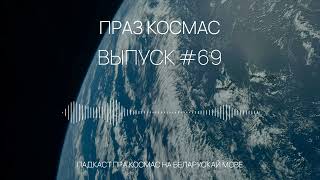 :    -  #69