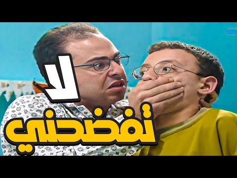 كمش أخوها معو سيجارة قام خنقو و بدو يخلص منو الحلقات 7 8 9