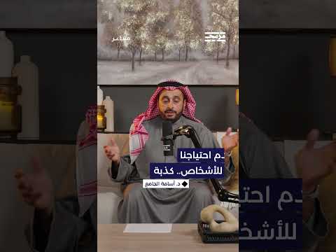 كيف تكون وحيداً وسط العلاقات؟