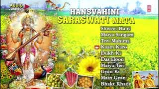 Basant Panchami [ Audio Jukebox ] Saraswati Puja Songs - By Sunil Chhaila Bihari