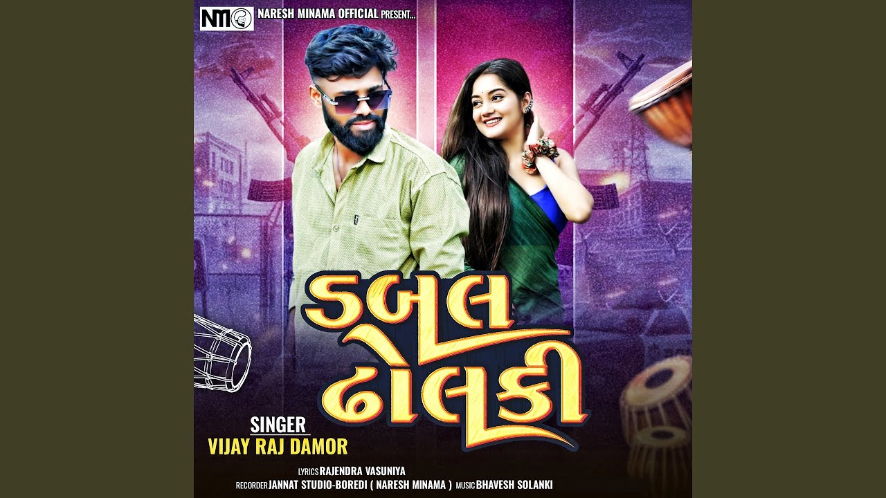 Mathe Bedulo adlı videoyu YouTube'da izle Mathe Bedulo adlı videoyu YouTube'da izle