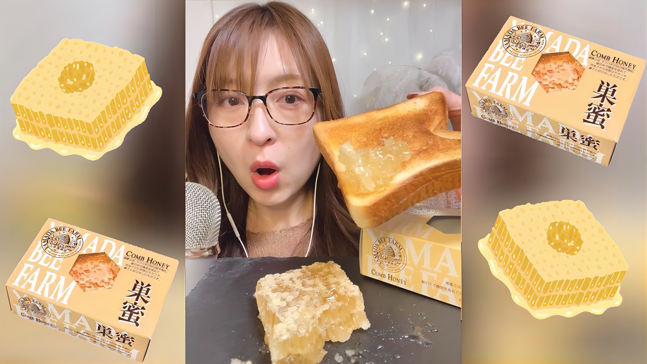 【ASMR】巣密をバターたっぷりのトーストに乗せて食べたら最高だった!| 咀嚼音/EatingSounds/Mukbang