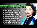 Salma Agha Hit Songs | सलमा आगा के सदाबहार गीत | Old is Gold | Lata mangeshkar & Mahendra Kapoor