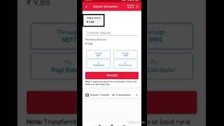 Pay1 Instant Settlement screenshot 2