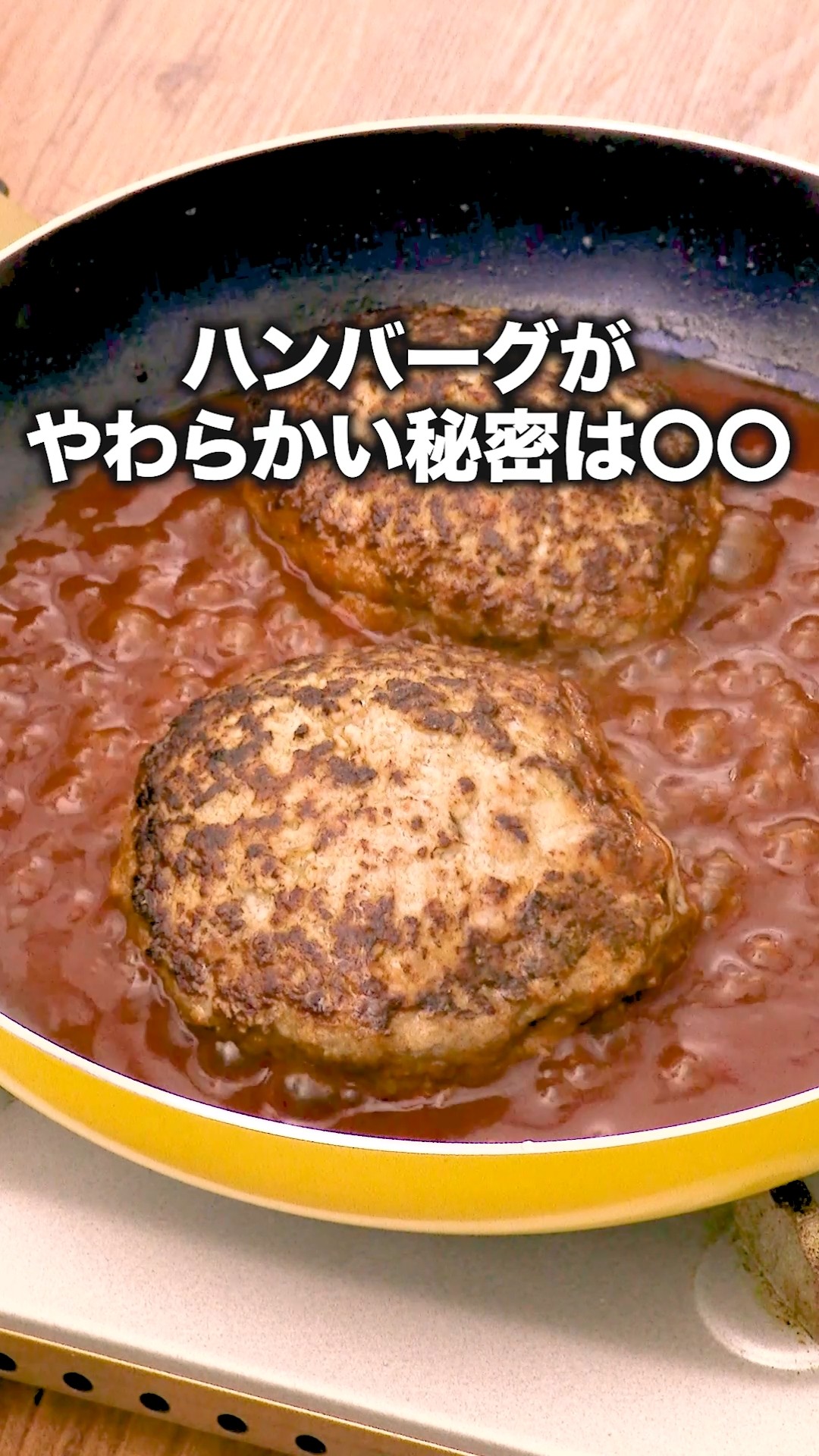 The secret answer is around 16 seconds in! Click ⬆️ to see the