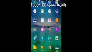 تحميل لعبه subway مهكره الوصف screenshot 4