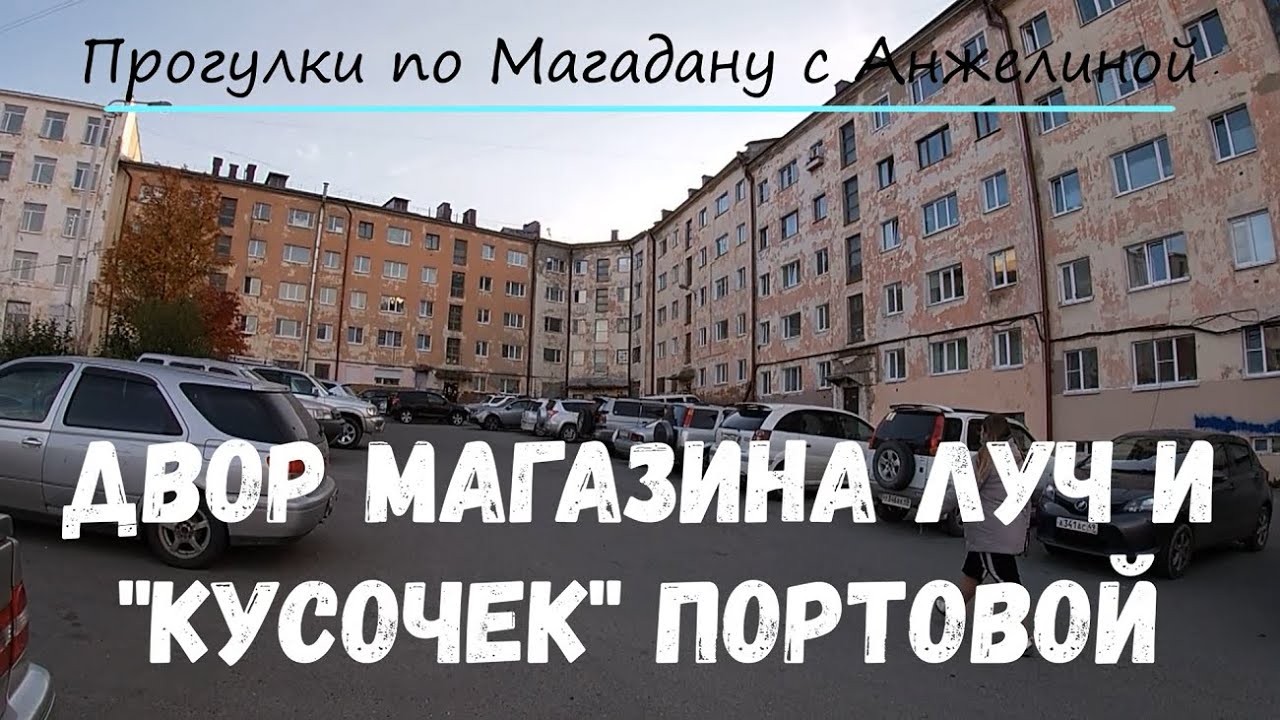 Магазин тесла магадан