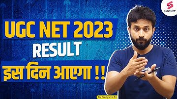 UGC NET 2023 Result Date | Breaking News | UGC NET Response Sheet & UGC NET Answer Key |Pradyumn Sir