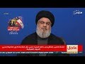 لبنان السيد حسن نصر الله يتحدث عن السيناريو الذي يحصل في العراق منذ اسابيع 