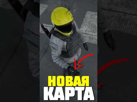 Видео: НОВАЯ КАРТА в DayZ #dayz #дейз