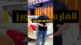 نيسان صني 2017 | العربية الأكثر انتشارًا في مصر؟ مواصفات وفحص كامل | Nissan Sunny