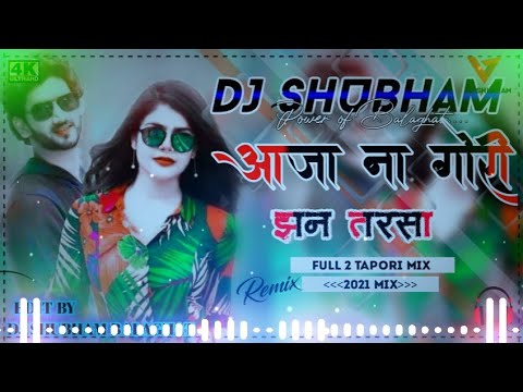  TABAHIMIX       cg song dj remix  aaja na gori jhan tarsa cg song dj