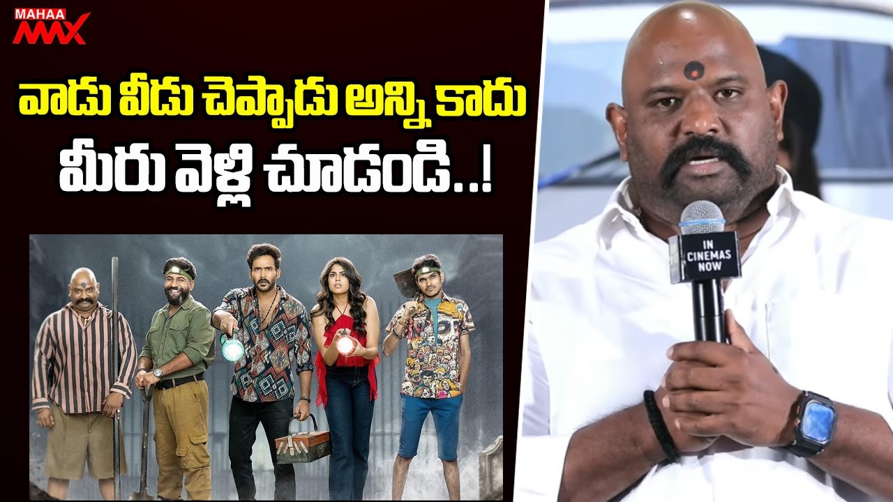 Actor Jeevan Kumar Speech at Gurram Paapi Reddy Movie | Blockbuster Event | Mahaa Max