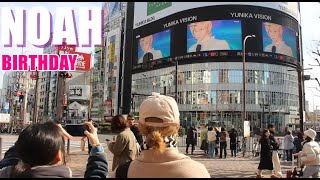 플레이브 노아 일본 plave happy birthday noah japan 2024 ハンノア誕生日 plave reaction 노아 생일 ユニカビジョン noah japan