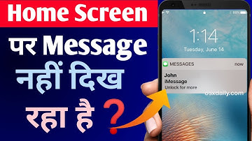 Home Screen Par Message Nahi Dikh Raha Hai | Text Message Notification Not Showing On Home Screen