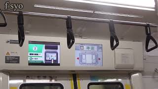 E233系0番台のLCD動作比較