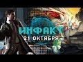 Продолжение Okami, техноподвиги Cyberpunk 2077, исправление Aladdin, требования The Outer Worlds...