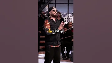 Cheb Bilal Story تبدلت بزاف الدنيا Chebbilal 