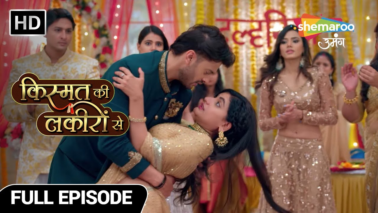 Kismat Ki Lakiron Se EP | Kya Samjha Payegi Shraddha Pariwar Ko Apne Maan Ki Baat | Full Episode