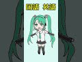 勉強厨共通テスト2023 #shorts