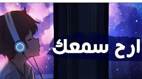 سوره الرحمن بصوت جميل و هادئه
