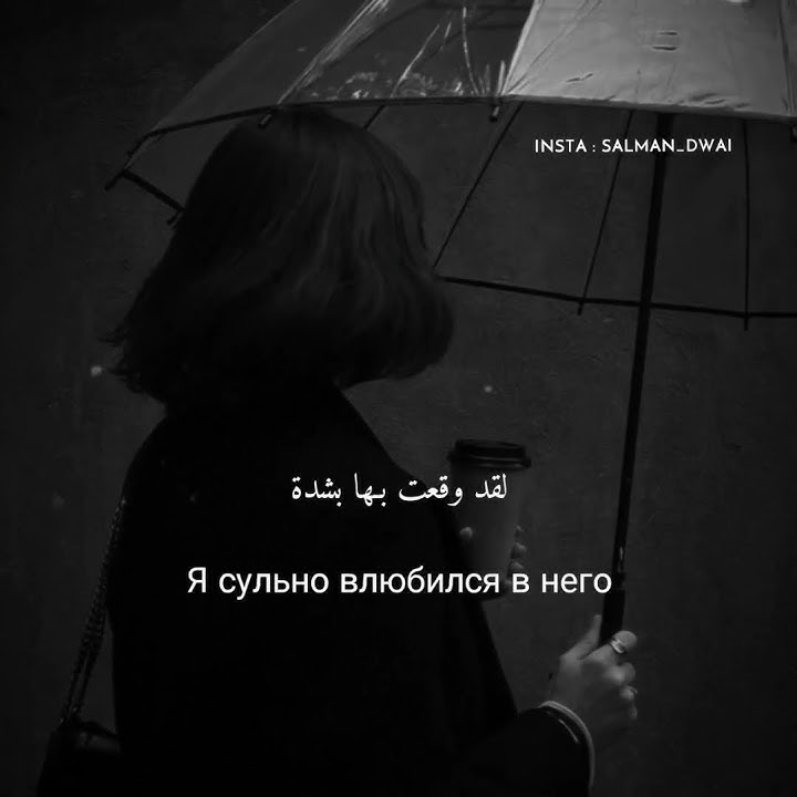 NECHAEV - Она моё всё / my edit