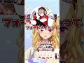 だるまの人生で一番ハマったゲーム【 #鷹宮リオン #だるまいずごっと 】#にじさんじ