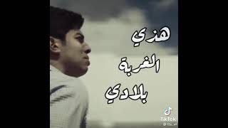 Nordo نوردو نكمي وقلبي يبكي علي فراق العشرة