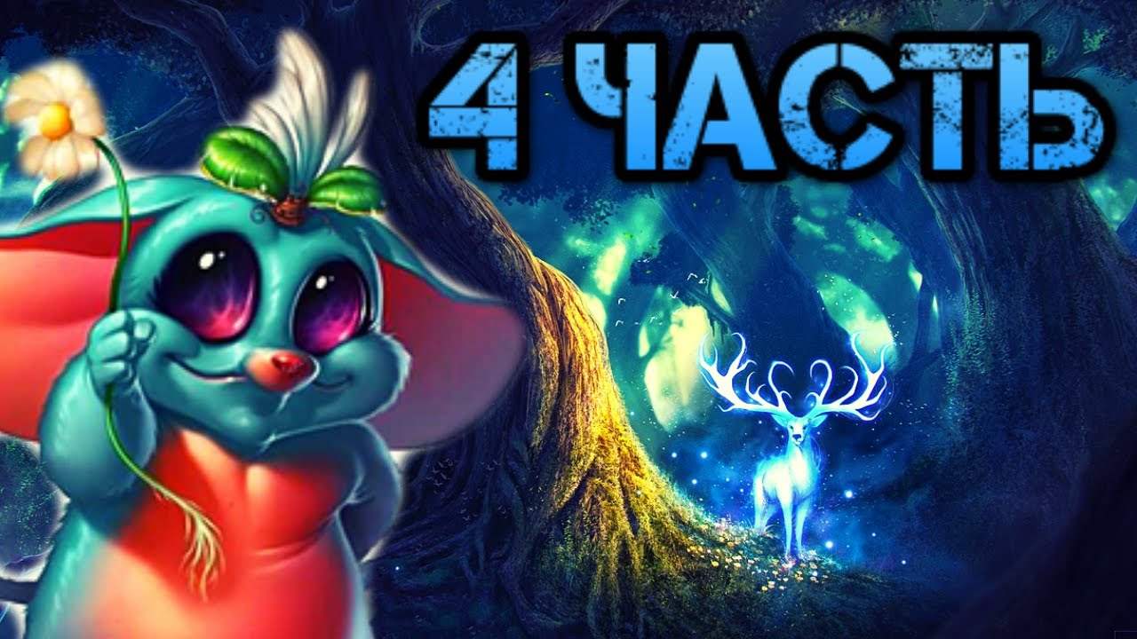 Macrotis A Mother s Journey Walkthrough 4 YouTube macrotis-a-mother-s-journey-walkthrough-4-youtube