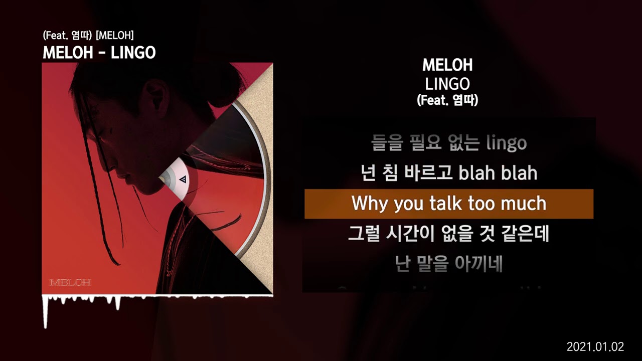 MELOH - LINGO (Feat. 염따) [MELOH]ㅣLyrics/가사 - YouTube