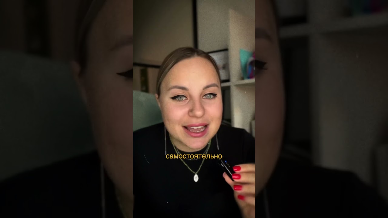 Жизненный баланс 