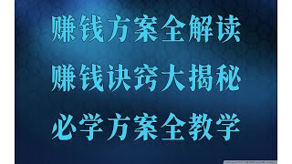 虚拟币套利教程丨USDT搬砖教程丨最新网赚教程,2025灰产项目 网赚 项目 赚钱 方法 灰U黑U的黑灰产从业者怎么使用黑U变现,USDT黑U搬砖赚钱项目,2025最新灰产 网赚项目 网络赚钱