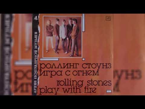 The Rolling Stones - USSR vinyl compilation - YouTube
