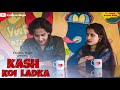 Kash koi ladka  krishna majhi  hindi cover song