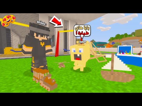 عائلة المتدعبلين 436 واخيرا أبني حميد صار يحجي مستحيل