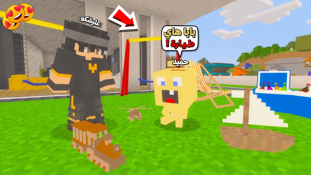 عائلة المتدعبلين 