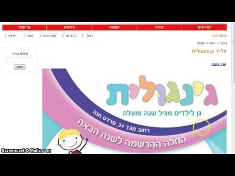 הוספת תמונה לתוכן כתבה במערכת 022