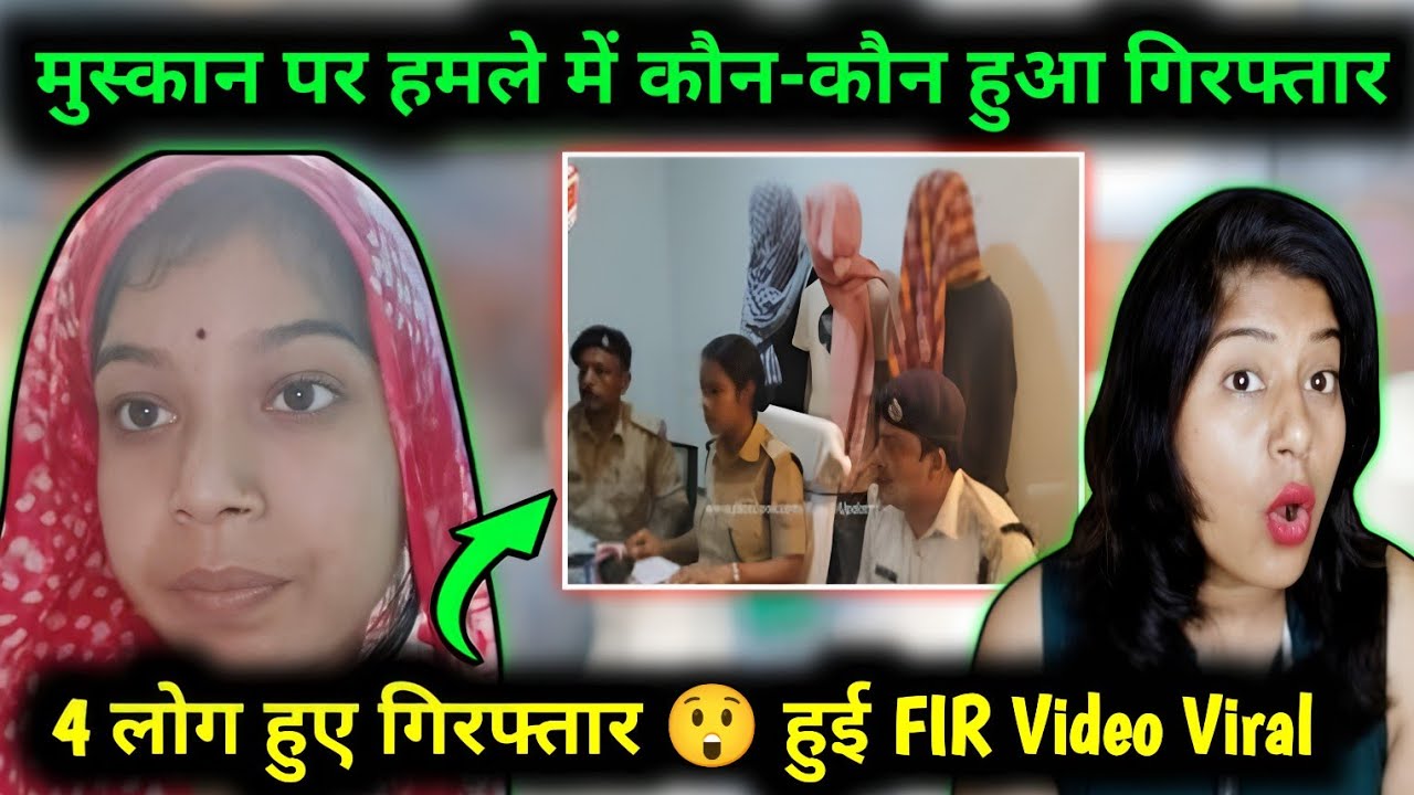 मुस्कान यादव ने कराए चार लोग गिरफ्तार 😱|| We support Muskan yaduvanshi 🤬|| @KrishnaMuskanYdv 