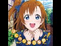 愛は太陽じゃない? / 사랑은 태양이 아닐까? / Ai wa Taiyou Ja Nai? [120125]