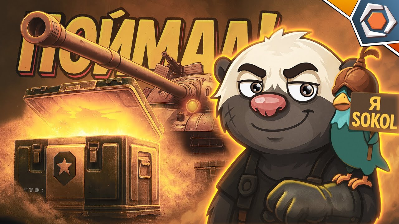 Latest Title & Thumbnail