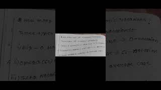 how many types of asymptotic notation #kaosar&yeasin 7 minute school #youtubeshorts #algonotatin