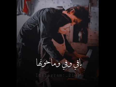 كولولها باقي وفي وماخونها ياس خضر