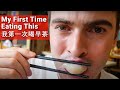My First Time Eating Chinese Dimsum! (早茶) // 我第一次喝早茶!