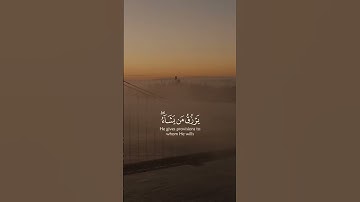 #احمد_النفيس #ايات_قرانيه_قصيره  #القرآن_الكريم #quran #آيات #تلاوات #قرآن #قران_كريم #القرآن #تلاوة