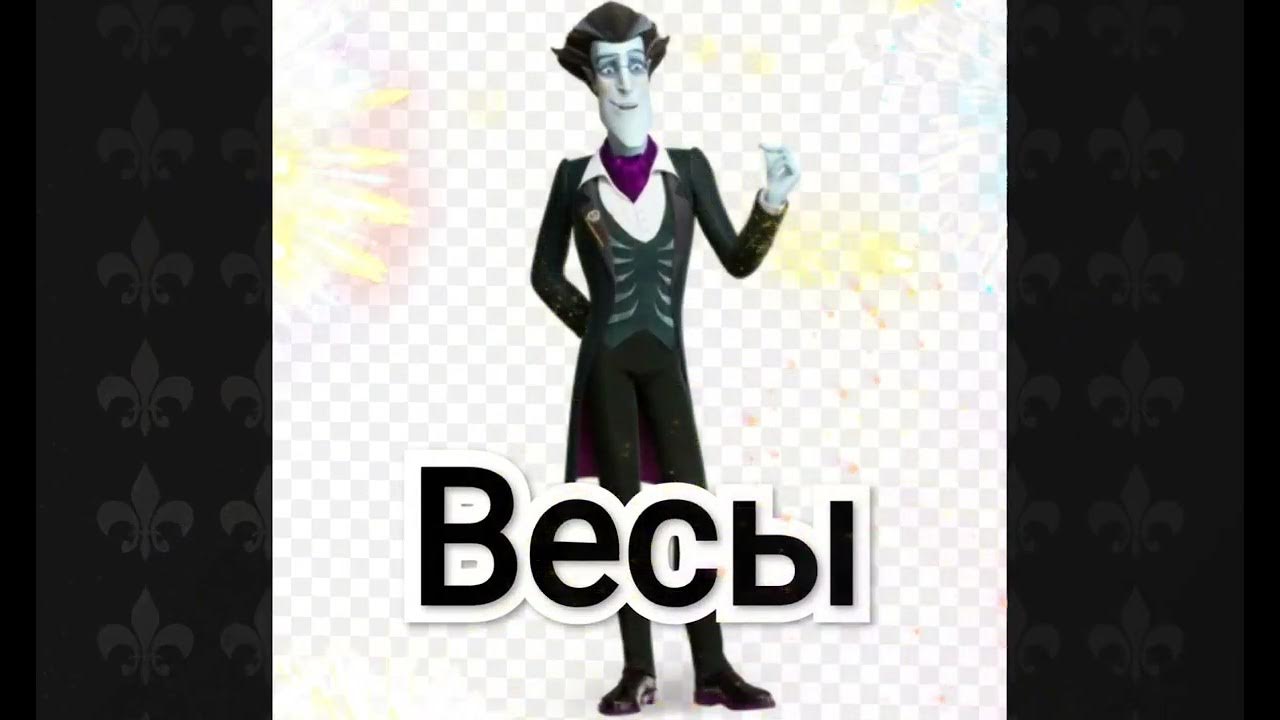 Кто ты по знаку зодиака из царевен - YouTube